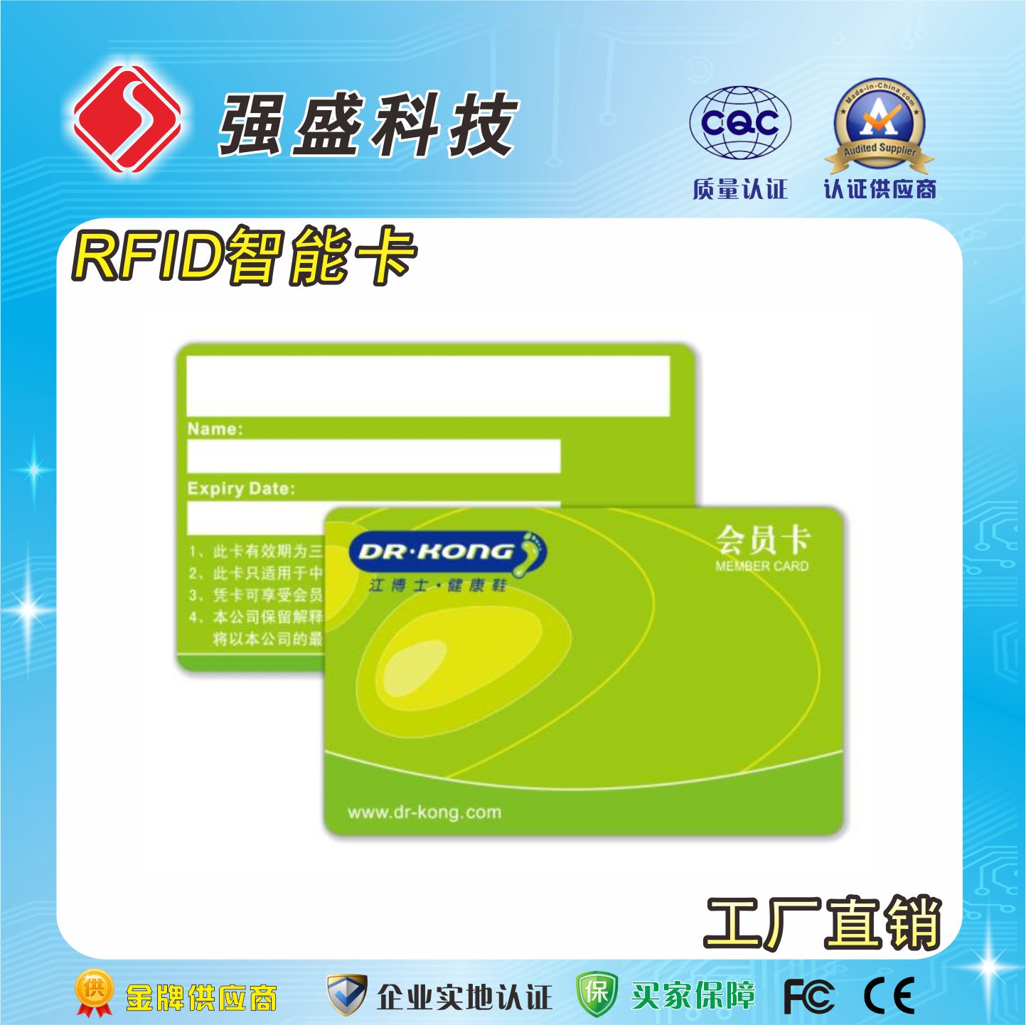 定制NTAG213芯片卡 NFC感应卡电子标签 非接触式IC卡1