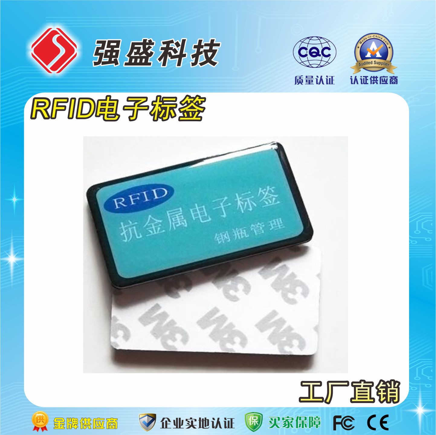 NFC巡查标签 定制RFID抗金属标签 NTAG213电子标签1
