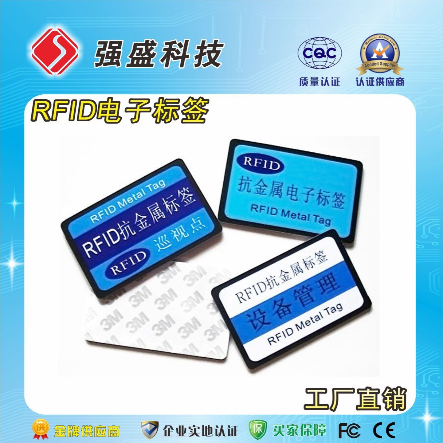 NFC巡查标签 定制RFID抗金属标签 NTAG213电子标签