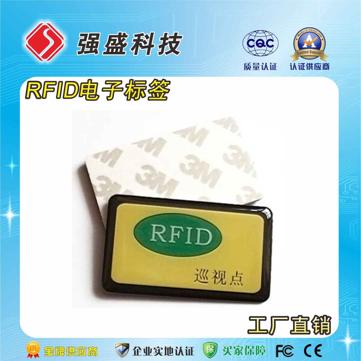 NFC巡查标签 定制RFID抗金属标签 NTAG213电子标签3