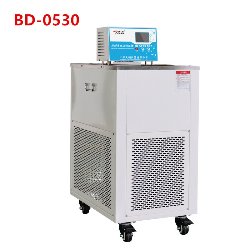 BD-0530智能控温型高精度低温恒温槽 大开口内循环实验槽 传感器检定槽 温度计标定槽5