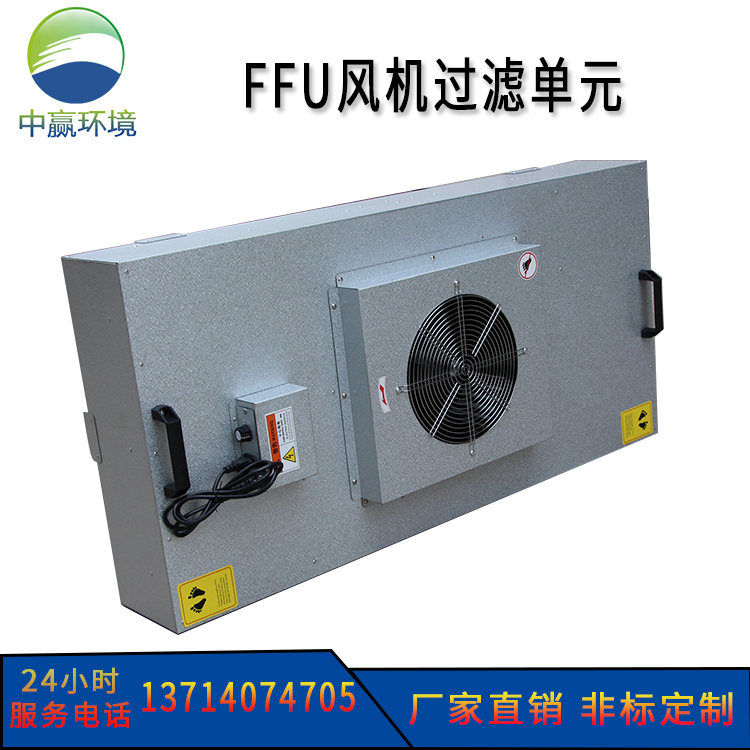 锅炉房专用 工业ffu 空气净化成套设备 抗腐蚀 量大从优