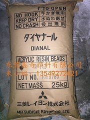 日本三菱BR-116丙烯酸树脂