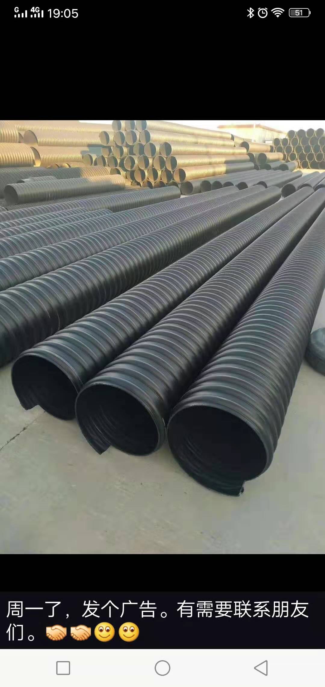 HDPE钢带管生产厂家 钢带增强管 HDPE钢带管 钢带排污管价格2