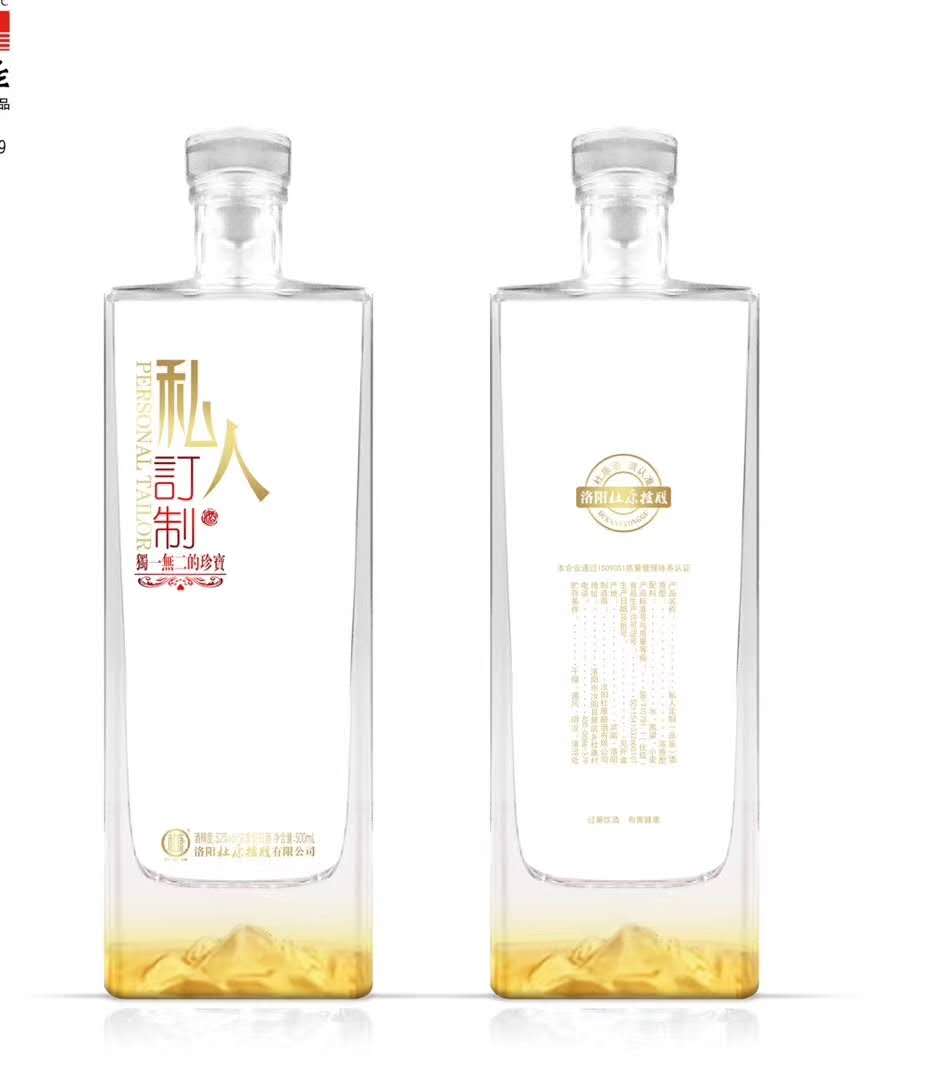 金达酒类包装有限公司专业生产各种彩色喷涂烤花玻璃瓶 可定制3