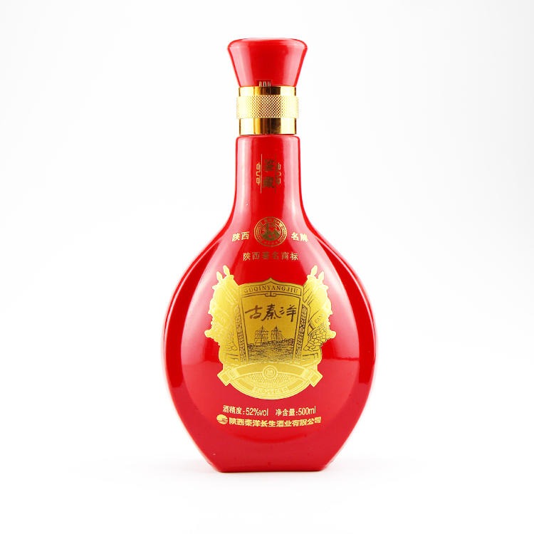 500ml酒瓶 玻璃瓶厂家供应彩色喷涂酒瓶 支持酒瓶设计定制打样