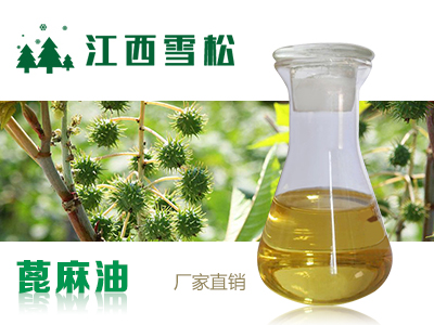 苍耳子油 植物提取单方精油 雪松现货 植物香料3