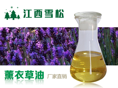 供应紫苏叶油 江西雪松现货 植物香料 植物提取香料油5