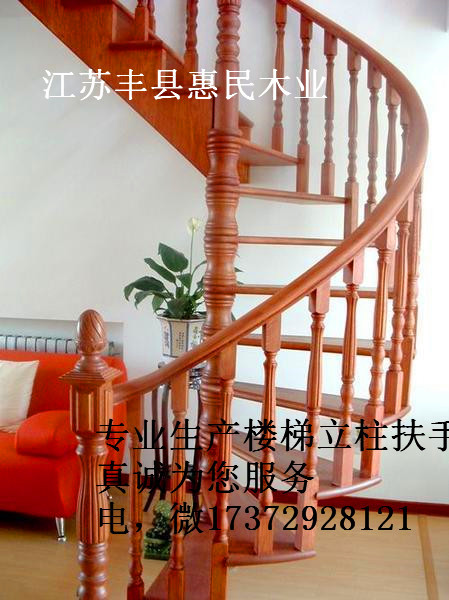 丰县实木楼梯立柱生产商 楼梯及配件 徐州实木楼梯立柱批发商3