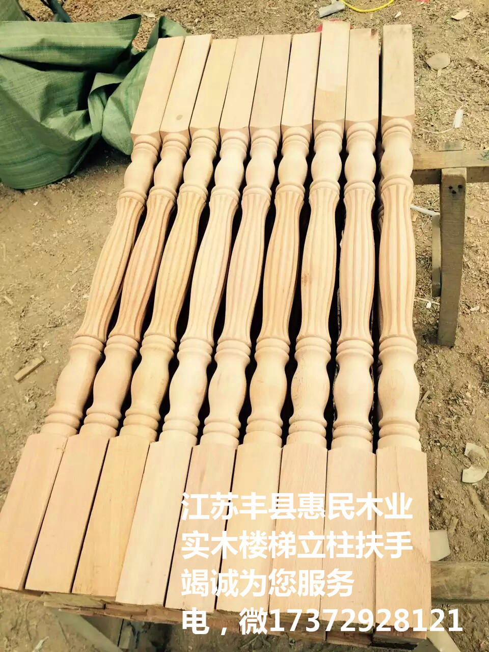 大小立柱扶手 制作和批发红榉 水曲柳等各种实木楼梯 红橡 弯头 丰富的设计理念和经验 橡胶木 主要生产