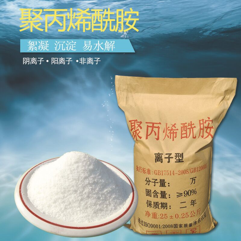 磷酸盐 厂家直供 保质保量！ 磷酸二氢钾4