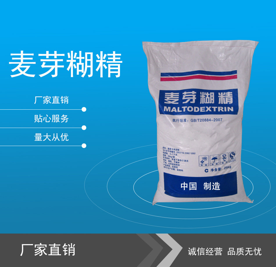 厂家直供 保质保量 焦磷酸钠 磷酸盐 价格合理！2