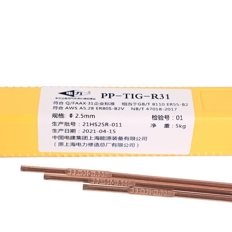 上海电力PP-TIG-R30耐热钢焊丝ER55-G低合金氩弧焊丝ER80S-G6