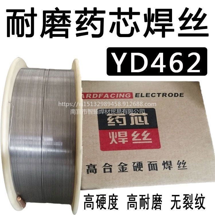 气体保护焊丝价格1.21.6 YD258堆焊焊丝YD265(Q)耐磨堆焊药芯焊丝