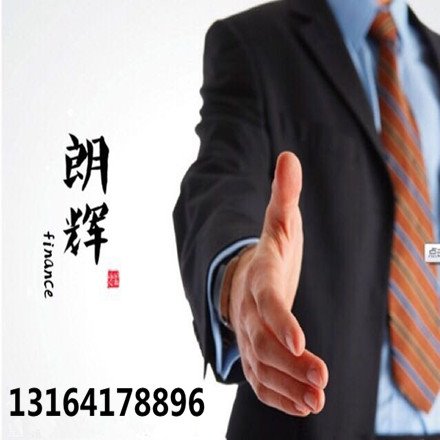 武昌区朗辉专业解答您的财务 做您的财务小管家 会计服务1