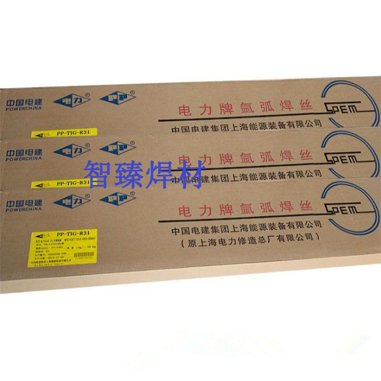 上海电力PP-TIG-R30耐热钢焊丝ER55-G低合金氩弧焊丝ER80S-G3