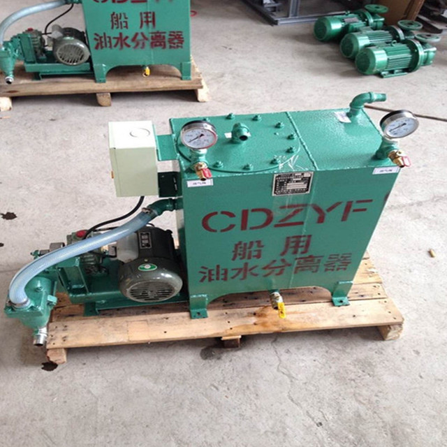 CDZYF-0.1老标准船用油水分离器 ZC证书0.1船用油水分离器4