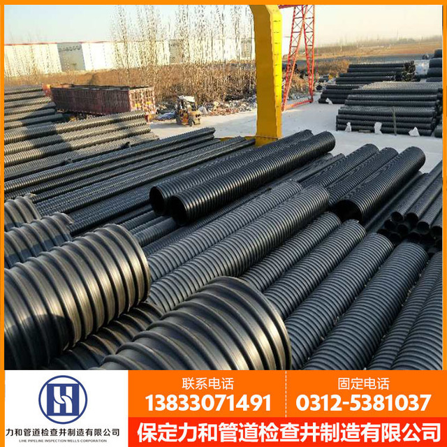 型号齐全 现货供应 HDPE钢带管 力和管道厂家自产自销 钢带增强波纹管4