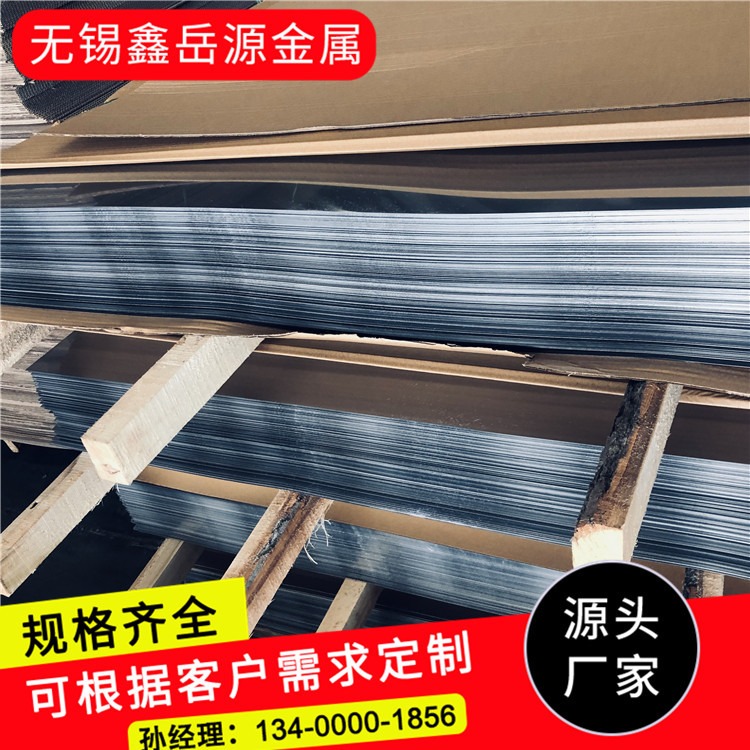 316N不锈钢板厂家批发 06Cr18Ni11Nb不锈钢板 2507材质现货价格
