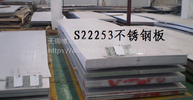 双相不锈钢板2205割板无锡2205不锈钢割板价格2205不锈钢板零割价格