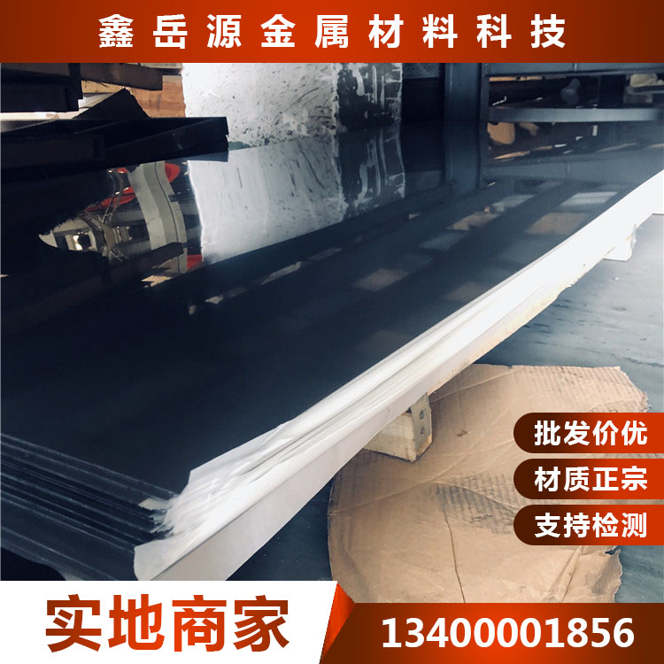 316N不锈钢板厂家批发 06Cr18Ni11Nb不锈钢板 2507材质现货价格2