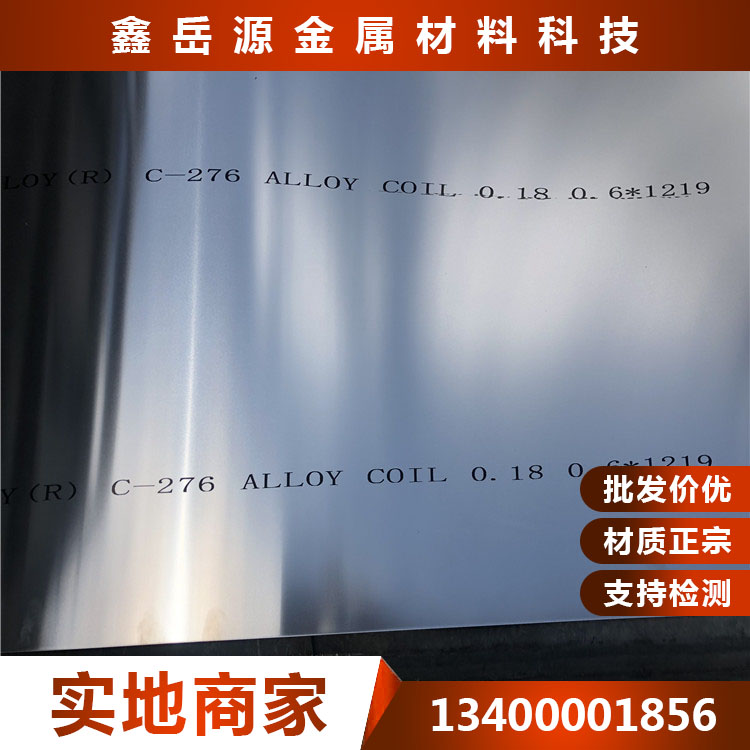 316N不锈钢板厂家批发 06Cr18Ni11Nb不锈钢板 2507材质现货价格4