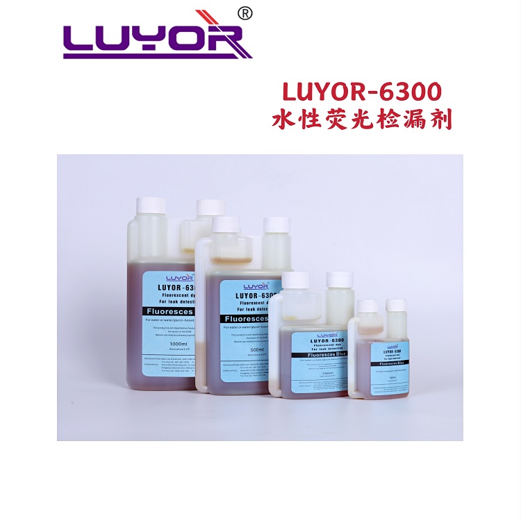 美国路阳 绿色荧光 检漏剂 LUYOR-6200-00500 示踪剂4