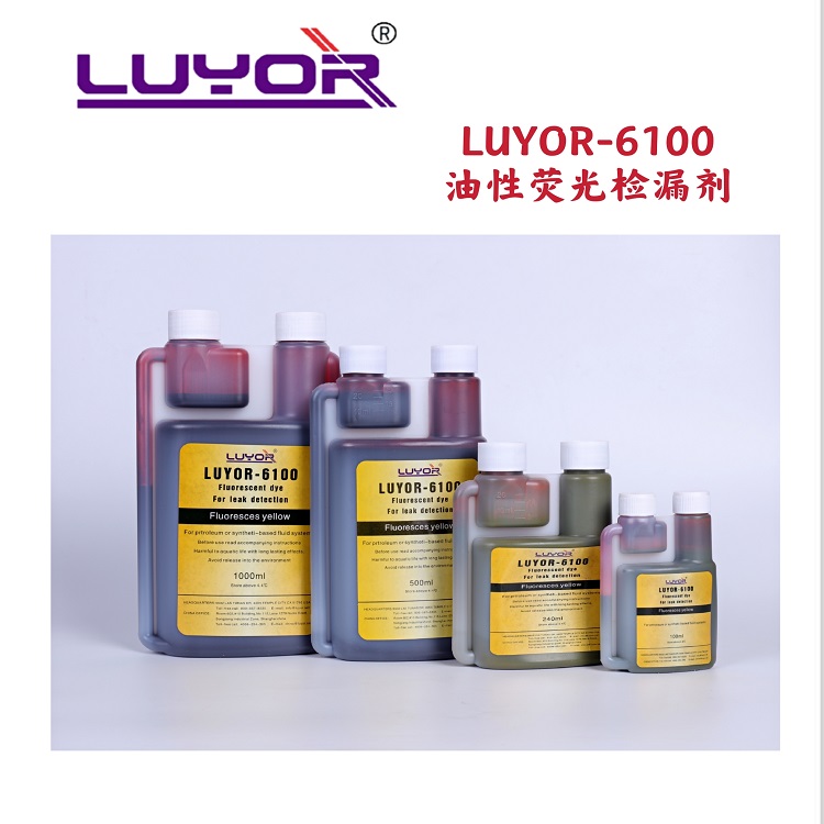 美国路阳 绿色荧光 检漏剂 LUYOR-6200-00500 示踪剂2