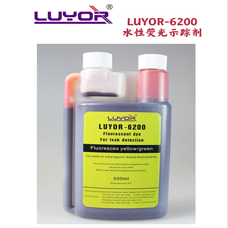 美国路阳 绿色荧光 检漏剂 LUYOR-6200-00500 示踪剂3