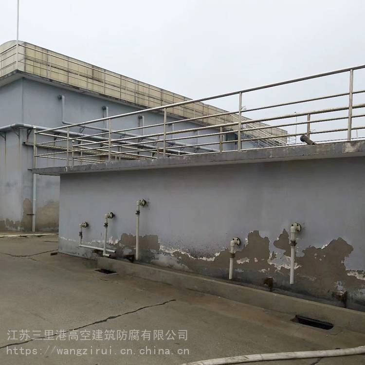 邯郸市化工园区化工池防水堵漏措施 建筑安装维修2
