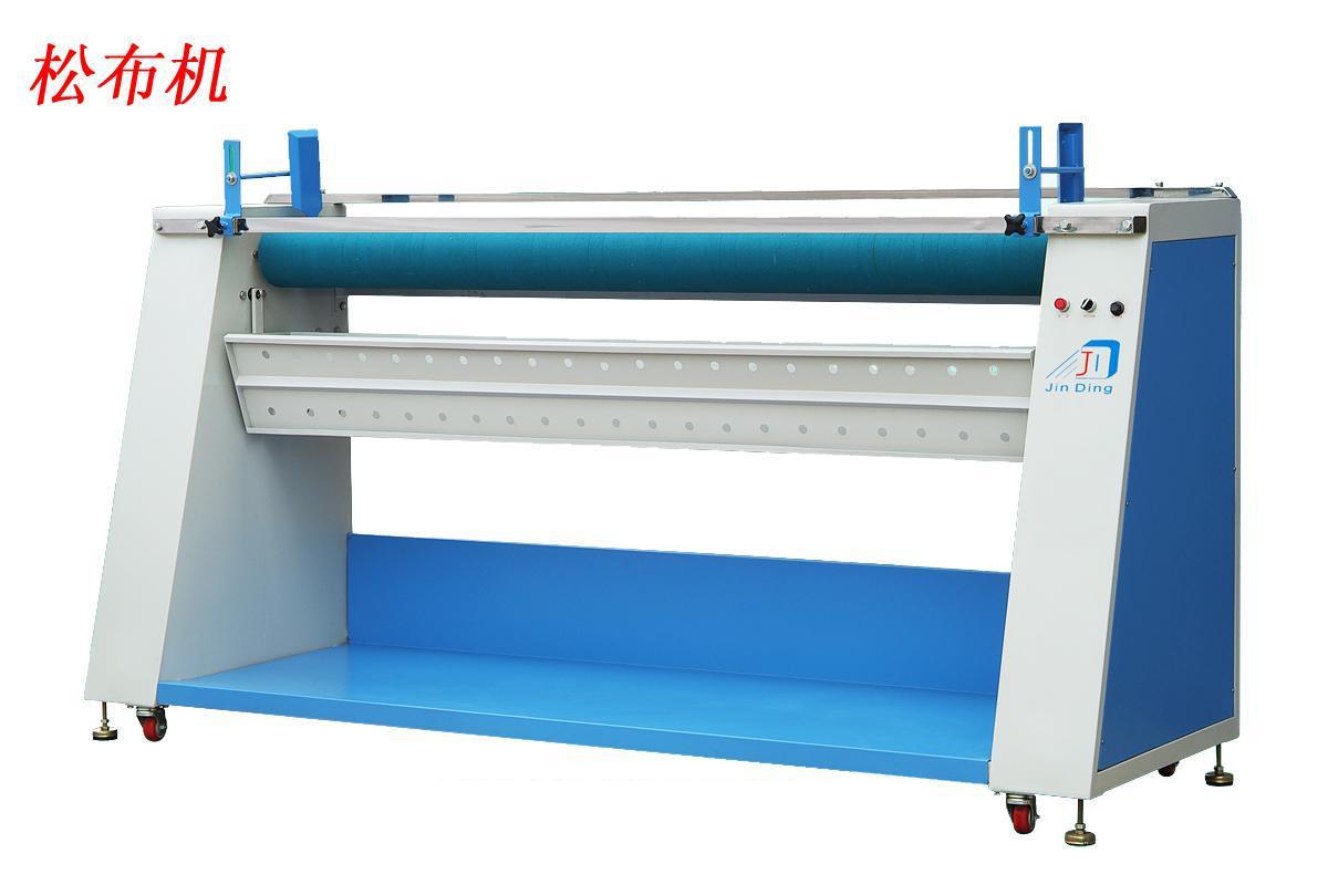 缝前设备 生产销售布料叠布散布整理巨鹏成JPC-2100E松布机1