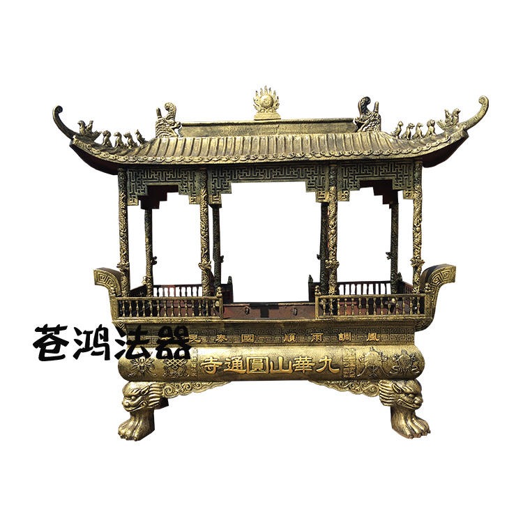 东北长方形铸铜大香炉 哈尔滨寺庙铜香炉 黑龙江寺院黄铜长方形大香炉3