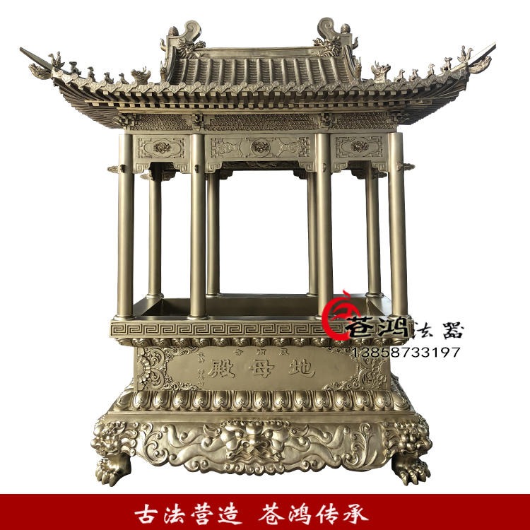 东北长方形铸铜大香炉 哈尔滨寺庙铜香炉 黑龙江寺院黄铜长方形大香炉8