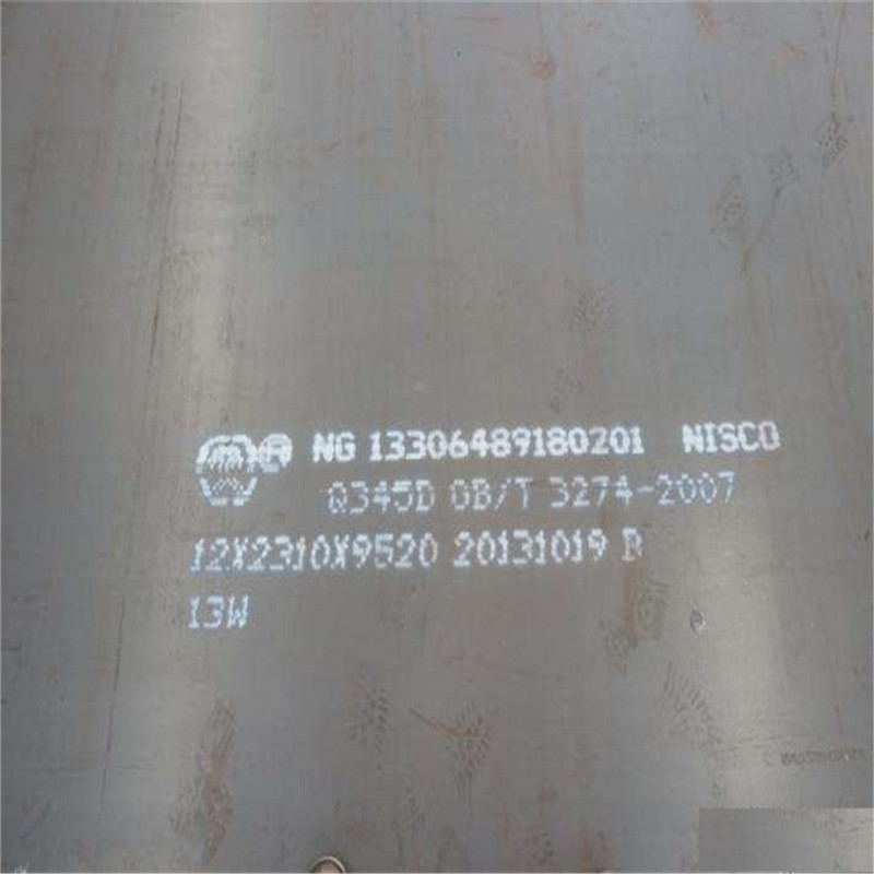 厂家直销SS540钢板特殊钢板 其他中厚板5