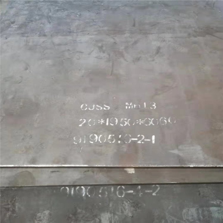 其他中厚板 山西S10C钢板碳素钢板4