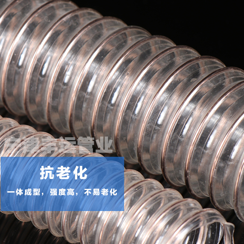 厂家供应PU透明钢丝管 印刷机通风管 工业吸尘软管 PU管4