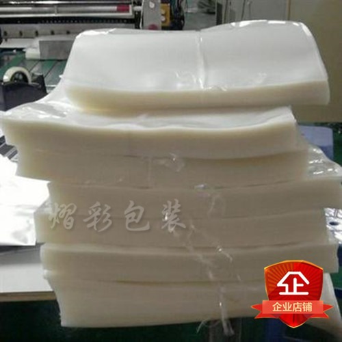 熠彩专业生产质量好的真空袋子 天津食品级真空包装袋定做厂家