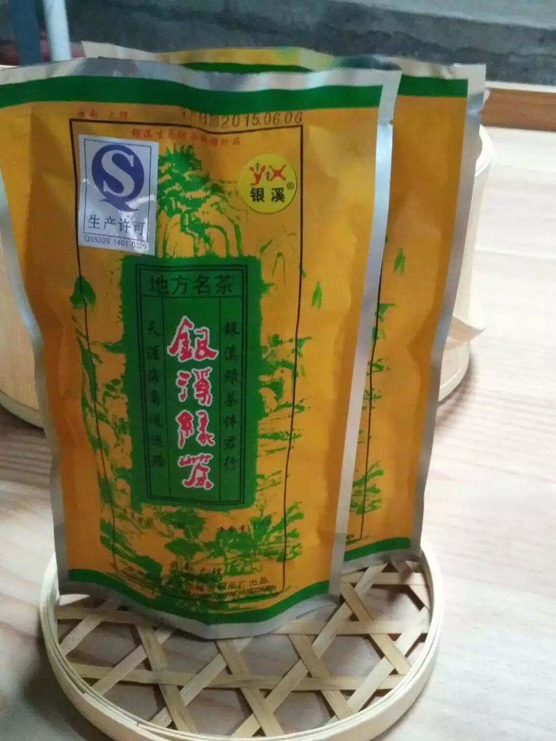 云南绿茶厂家 茶叶批发 银溪高山生态绿茶 便宜又实惠的银溪绿茶