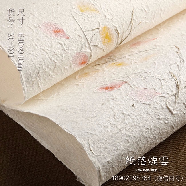 礼品包装纸 艺术纸 灯罩纸 特种手工纸 碎叶纸 花草纸 植物花瓣纸3