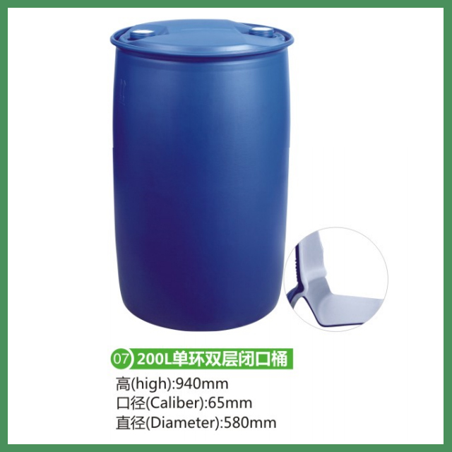 厂家直销 化工桶200L 供应广东200L双环桶 东莞200L化工桶 茂名200L塑料桶 惠州200L塑料桶1