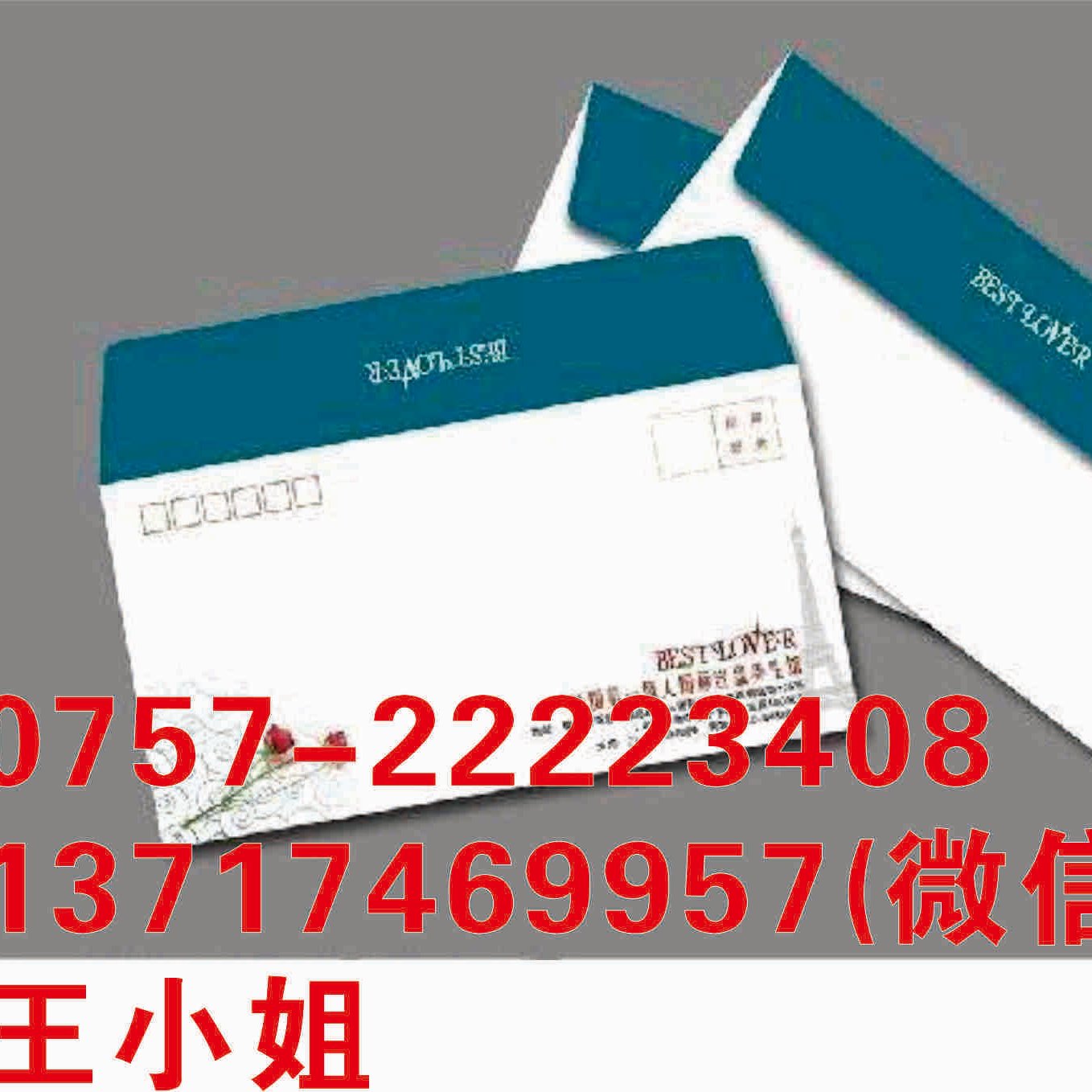禅城中式卡片 专业供应：佛山非标卡设计 南海英式名片印刷7