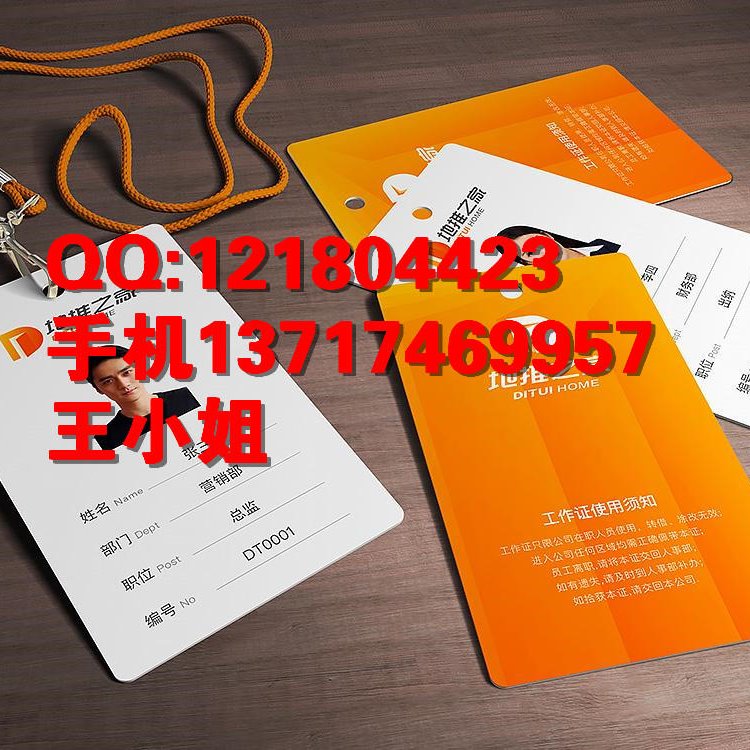 禅城中式卡片 专业供应：佛山非标卡设计 南海英式名片印刷5