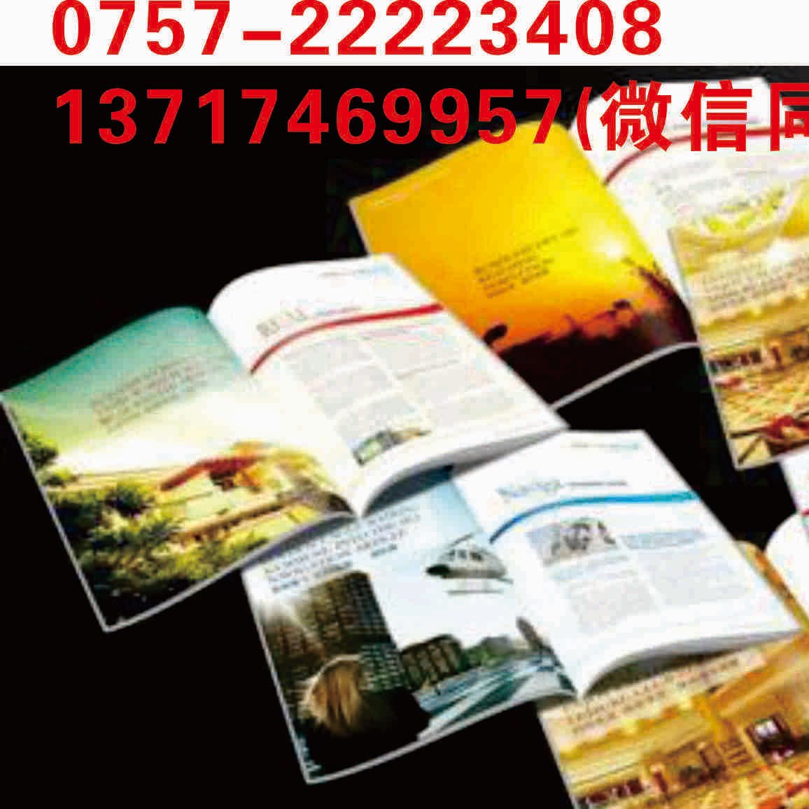 禅城中式卡片 专业供应：佛山非标卡设计 南海英式名片印刷6