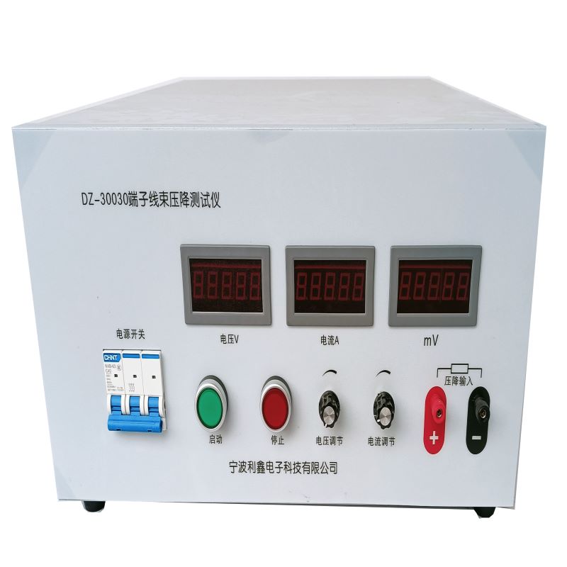 电压测量仪表 宁波利鑫电子DZ-30300电压降测试仪4