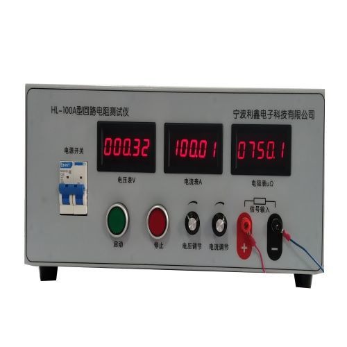 高精度回路电阻测试仪 电阻测量仪表