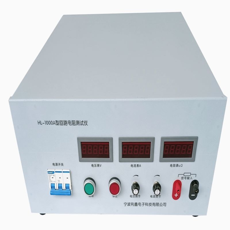 电阻测量仪表 宁波利鑫电子大电流HL-1000A回路电阻测试仪