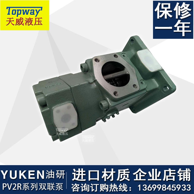 YUKEN油研变量叶片泵PV2R13-6-76-F-REAA-40定量叶片泵1