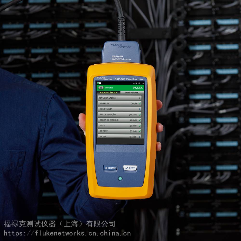 福禄克网络DSX-600CableAnalyzer网络线缆测试仪1
