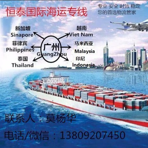 国际海运 中国海运双清关到印尼价格
