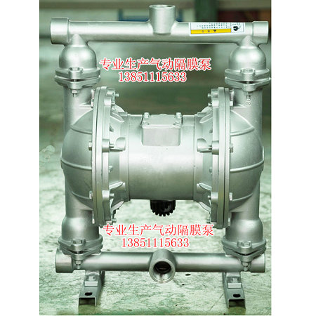 QBK型新型气动隔膜泵 其他泵